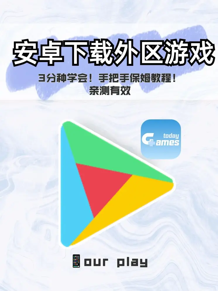 尖叫app截图1